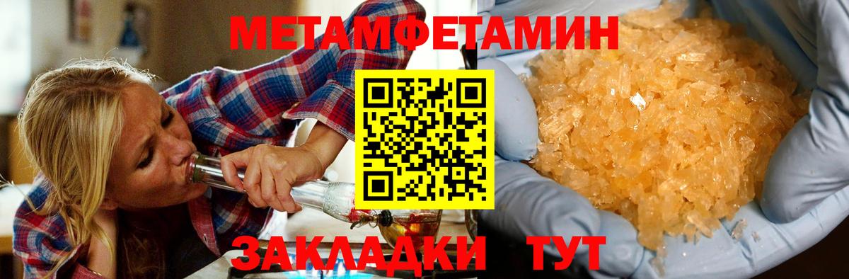 АМФЕТАМИН  Amphetamine VHQ  Вход с VPN  Сыктывкар  АМФЕТАМИН 