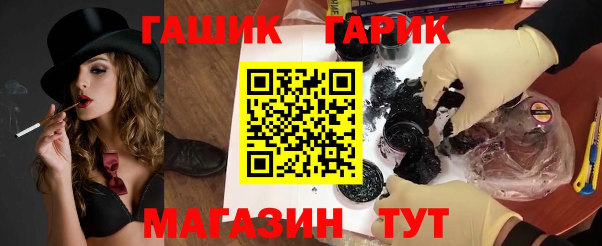 Сыктывкар  Гашиш гашик  Вход с VPN 