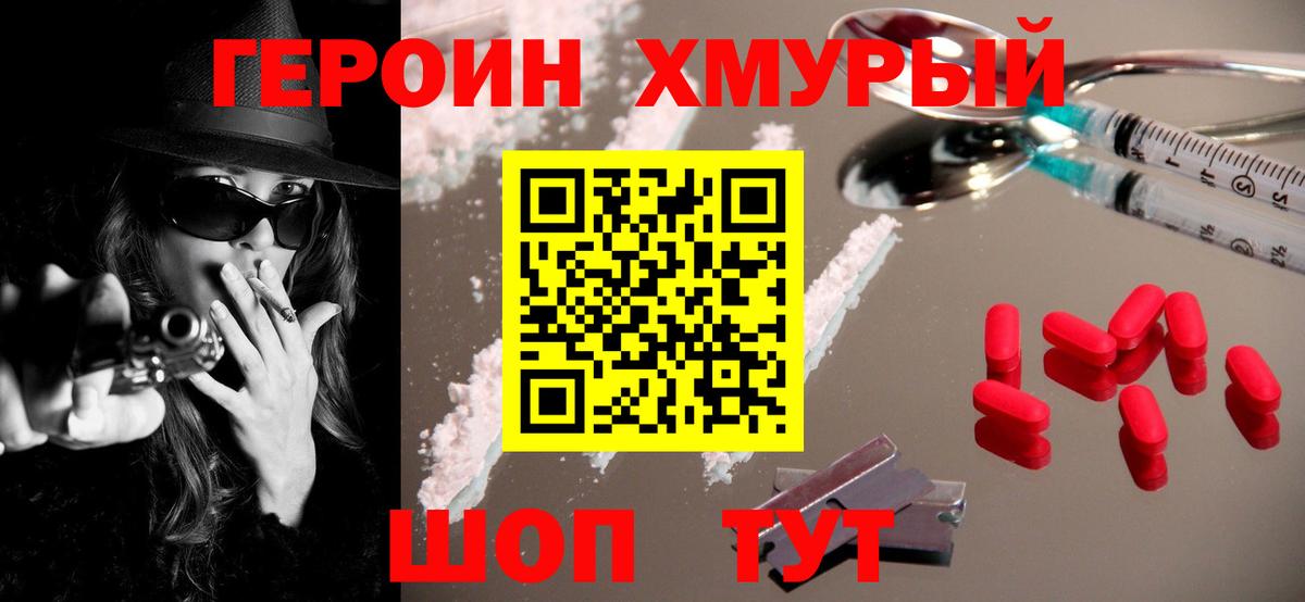Сыктывкар  Героин Афган  Вход с VPN 