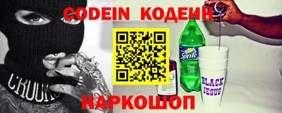 амфетамин Моздок