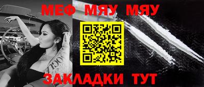 молекула духа Можга