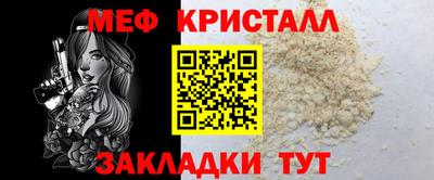 индика Можайск
