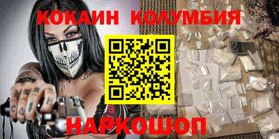 молекула духа Можга