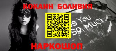молекула духа Можга