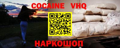 индика Можайск