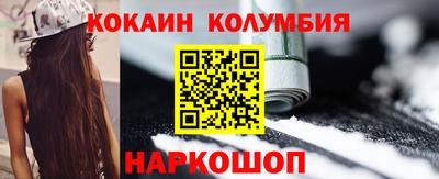 молекула духа Можга
