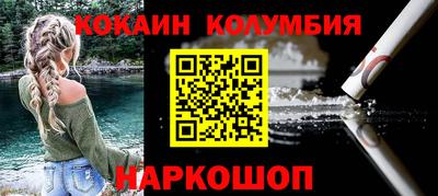 индика Можайск