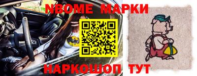 индика Можайск