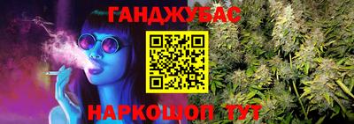 молекула духа Можга