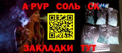 амфетамин Моздок