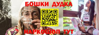 молекула духа Можга