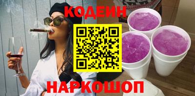 молекула духа Можга