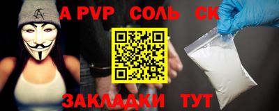 амфетамин Моздок