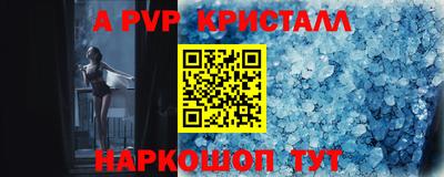 молекула духа Можга