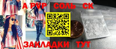 молекула духа Можга