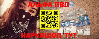 молекула духа Можга