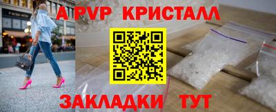 амфетамин Моздок