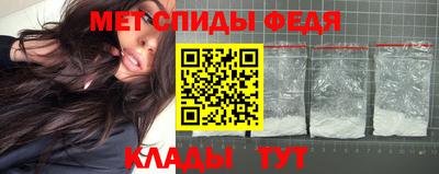 амфетамин Моздок