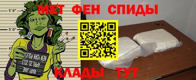 амфетамин Моздок