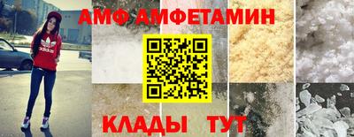 молекула духа Можга