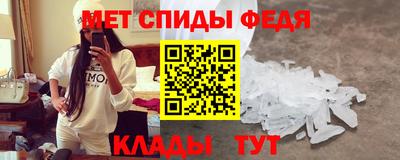 молекула духа Можга