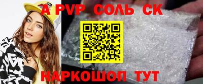 молекула духа Можга