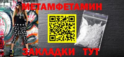 индика Можайск