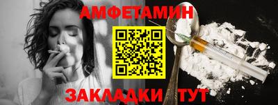 молекула духа Можга