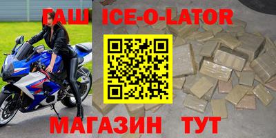 индика Можайск