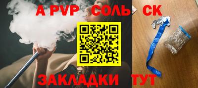 молекула духа Можга