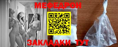 индика Можайск