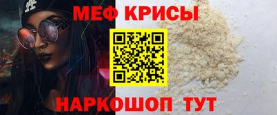 индика Можайск