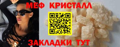 молекула духа Можга