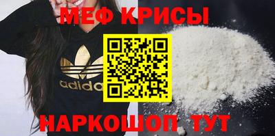 индика Можайск