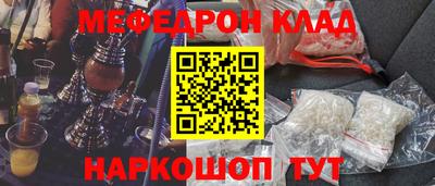 индика Можайск