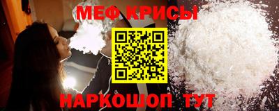 индика Можайск