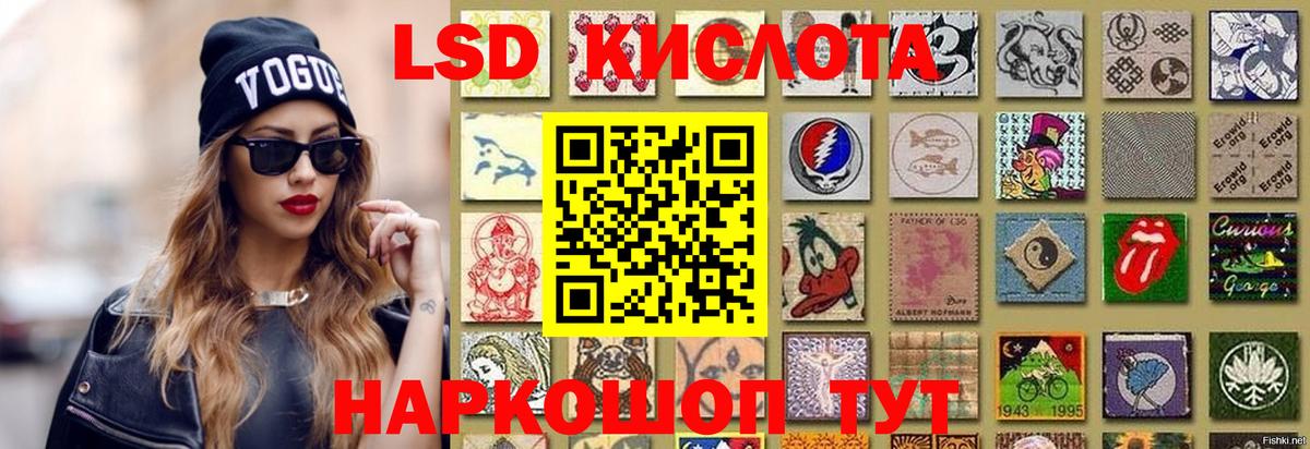 Сыктывкар  Лсд 25 экстази  Вход с VPN  ЛСД экстази кислота 