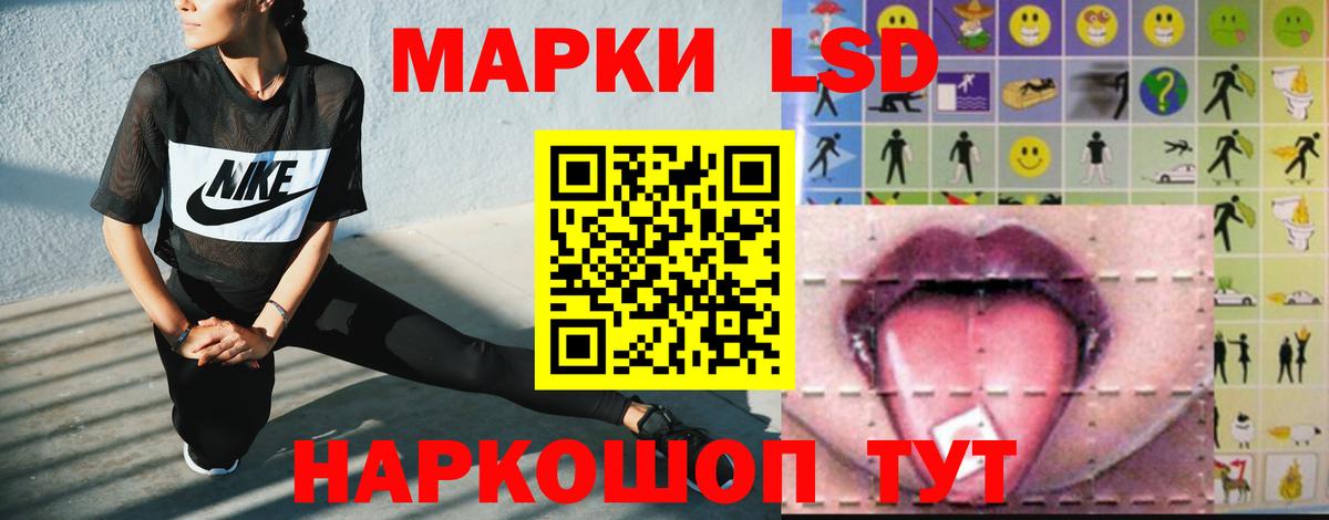 LSD-25 экстази ecstasy Сыктывкар