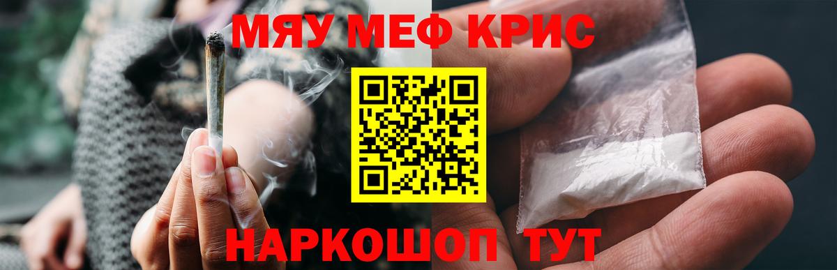 МЕФ  Меф mephedrone  Сыктывкар  Вход с VPN  Меф 4 MMC 