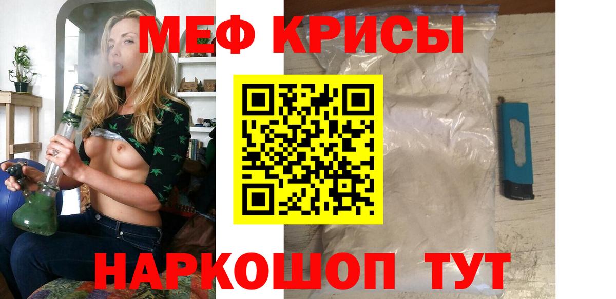 МЕФ мука Сыктывкар