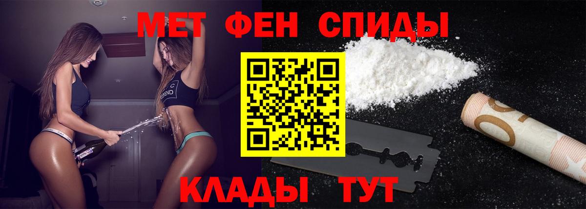 Первитин Декстрометамфетамин 99.9% Сыктывкар