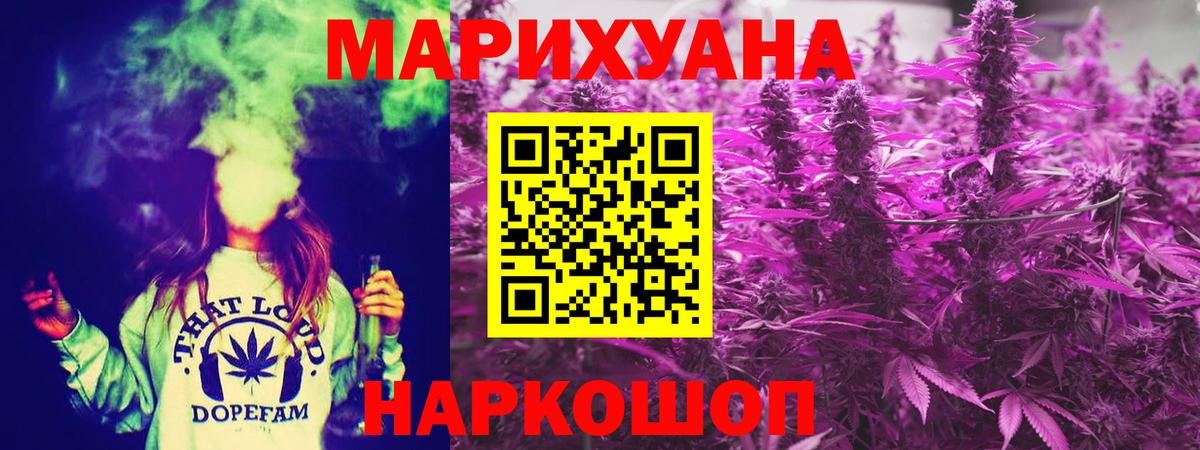 Сыктывкар  МАРИХУАНА конопля  МАРИХУАНА White Widow  Вход с VPN  Бошки Шишки гибрид 